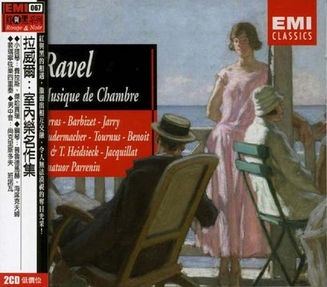 Ravel Musique De Chambre V A