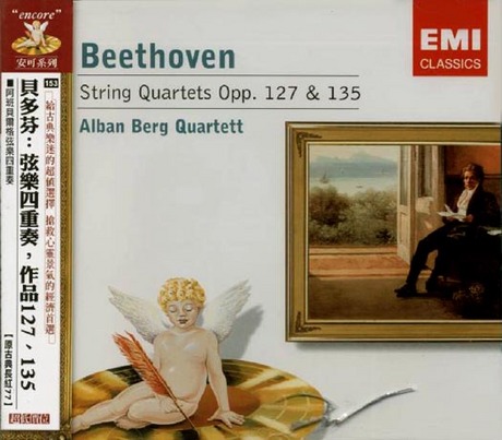 String Quartets Opp Beethoven