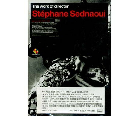 Mv Vol The Work Of Director Vol Stephane Sednaoui