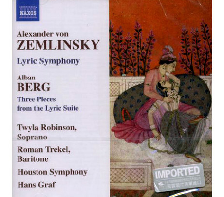 LYRIC SYMPHONY ZEMLINSKY ALEXANDER VON 佳佳唱片行