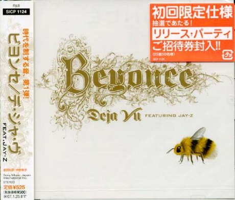 DEJA VU 日版SINGLE BEYONCE FEAT JAY Z 佳佳唱片行