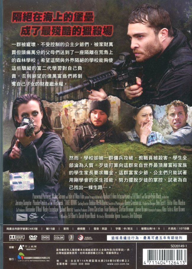 猎杀边境 dvd/take down 艾德威斯维克 杰瑞米